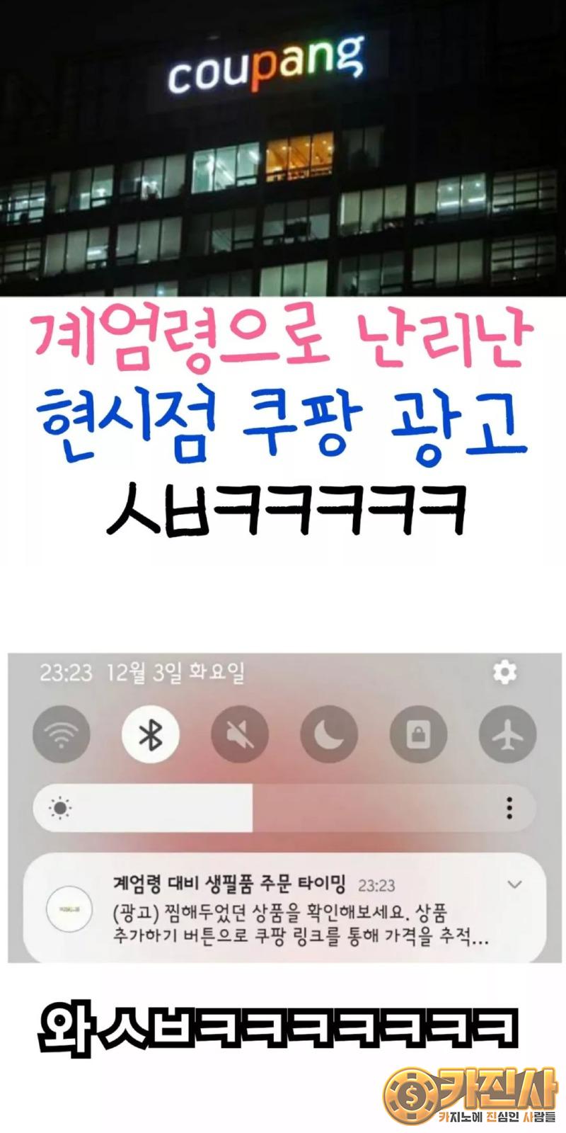 쿠팡.jpg