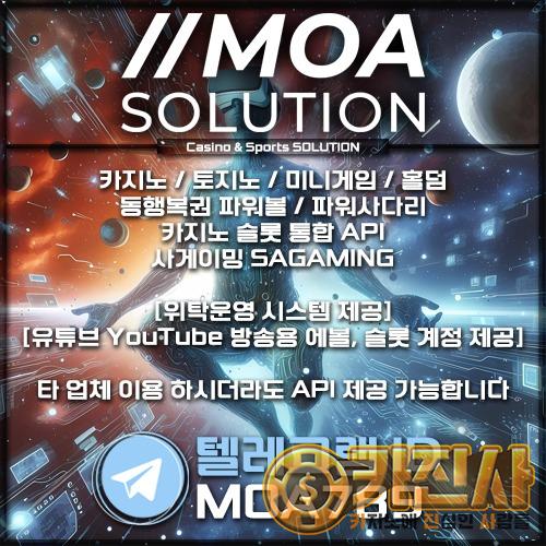 카지노솔루션.jpg