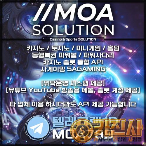 카지노솔루션.jpg