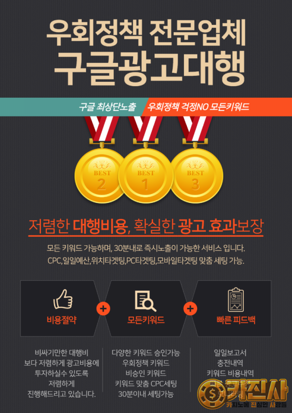 우회광고이미지.png