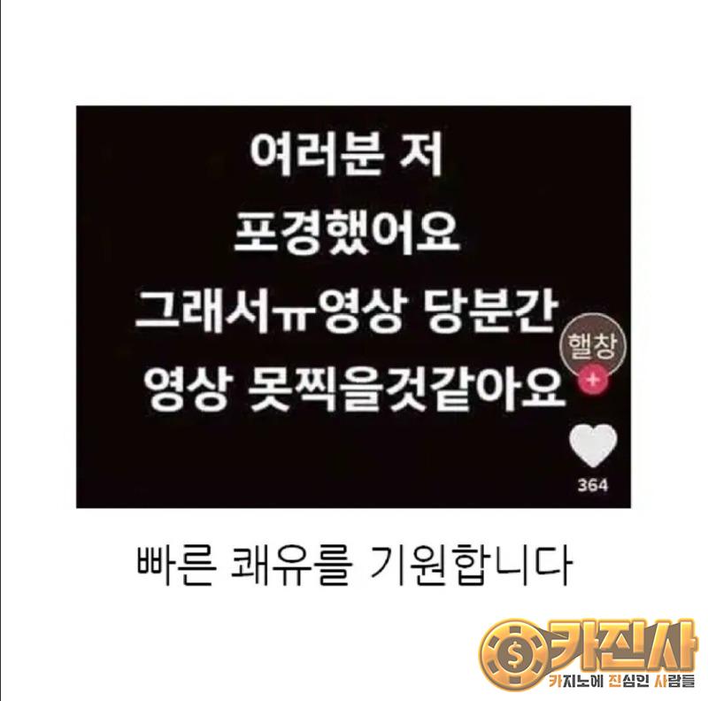 사기당한 초등생 유튜버.. 결국 휴방2.jpg