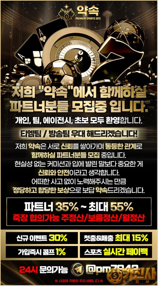 총판 홍보지2.jpg