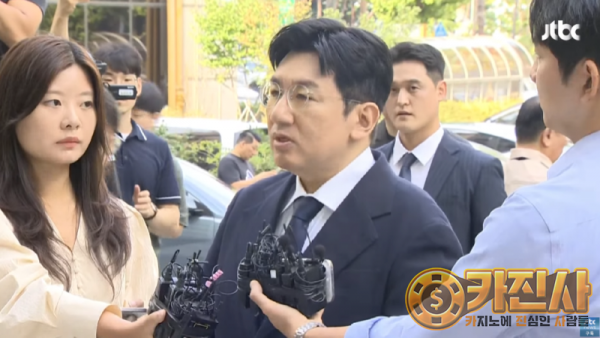 방시혁 경찰 출석.png