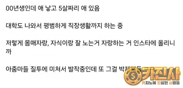 21살에 엄마가 된 여자.jpg2.jpg