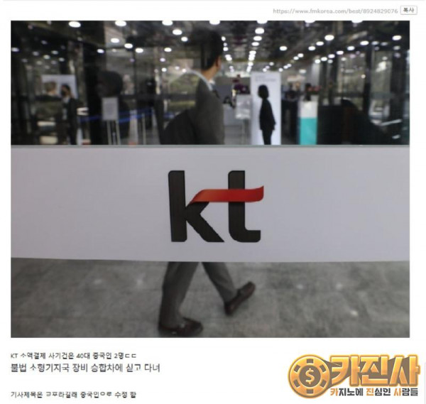 [속보] 