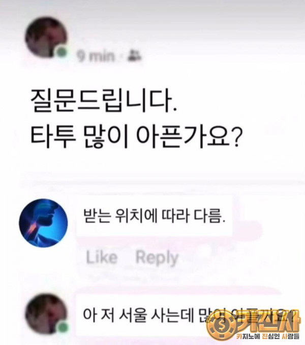 타투-많이-아픈가요.jpg