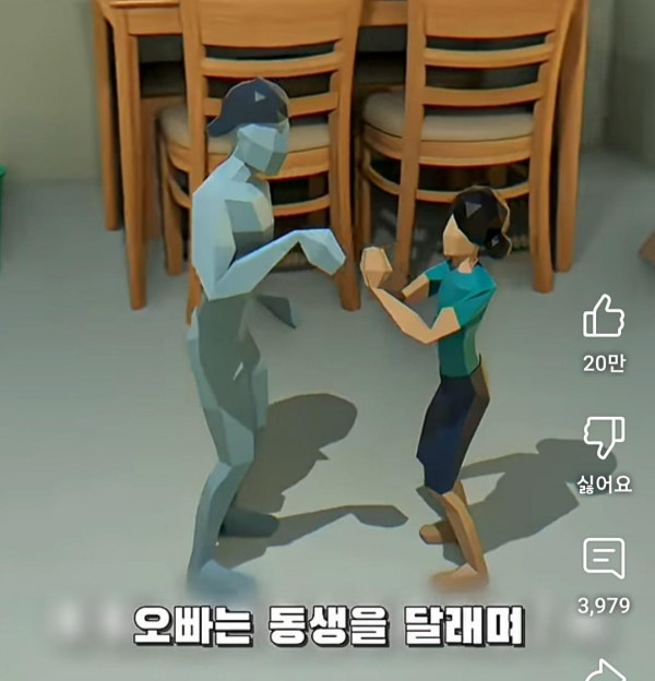 AwhL1757294582_87362935.jpg 부모님이 비밀로 하던 창고에 여동생을 데려간 오빠