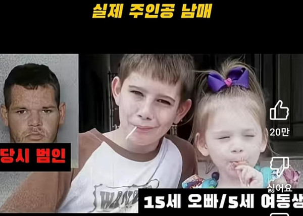 AwhL1757294596_833771637.jpg 부모님이 비밀로 하던 창고에 여동생을 데려간 오빠