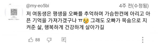 AwhL1757294597_1205539568.jpg 부모님이 비밀로 하던 창고에 여동생을 데려간 오빠
