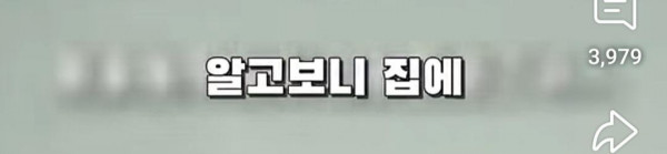 AwhL1757294585_1317067829.jpg 부모님이 비밀로 하던 창고에 여동생을 데려간 오빠