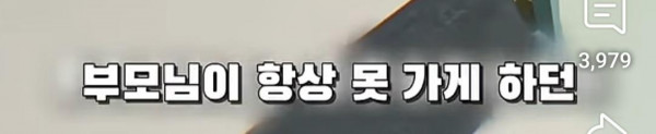 AwhL1757294568_102898816.jpg 부모님이 비밀로 하던 창고에 여동생을 데려간 오빠