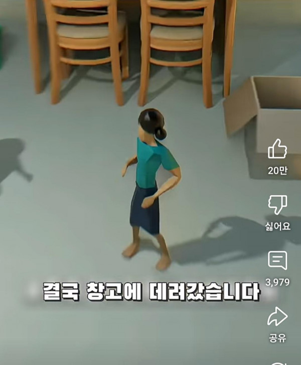 AwhL1757294574_1760019111.jpg 부모님이 비밀로 하던 창고에 여동생을 데려간 오빠