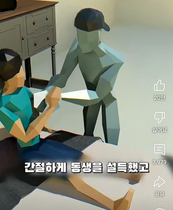 AwhL1757294573_1272133875.jpg 부모님이 비밀로 하던 창고에 여동생을 데려간 오빠