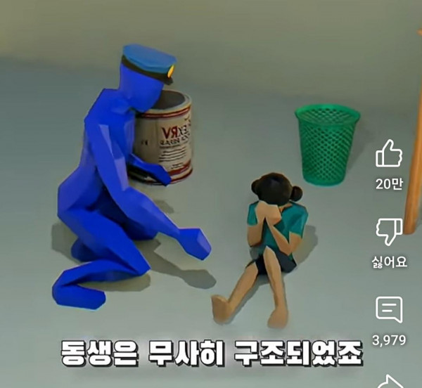 AwhL1757294596_174782946.jpg 부모님이 비밀로 하던 창고에 여동생을 데려간 오빠