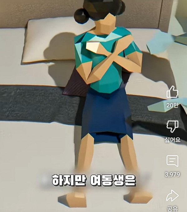AwhL1757294570_381692251.jpg 부모님이 비밀로 하던 창고에 여동생을 데려간 오빠