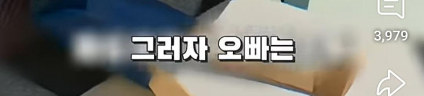 AwhL1757294573_1549631763.jpg 부모님이 비밀로 하던 창고에 여동생을 데려간 오빠