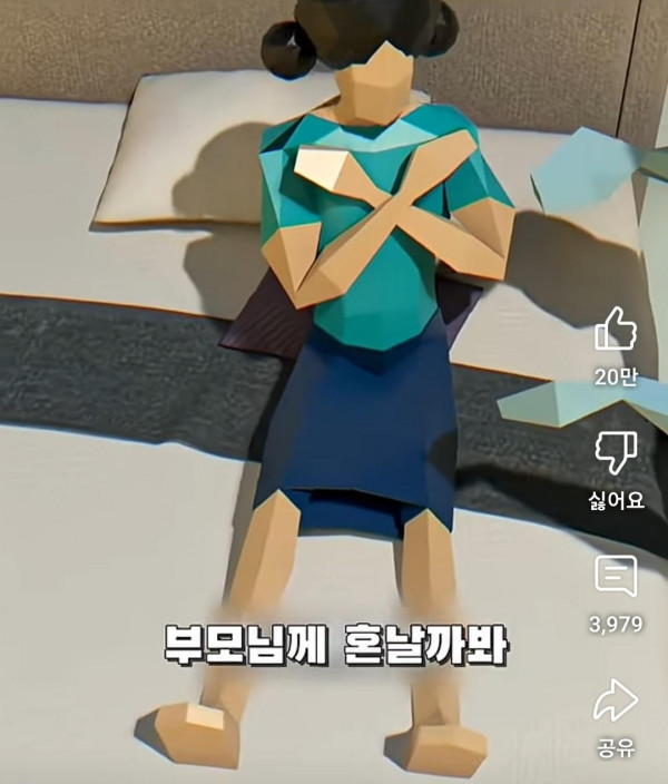 AwhL1757294571_189336887.jpg 부모님이 비밀로 하던 창고에 여동생을 데려간 오빠