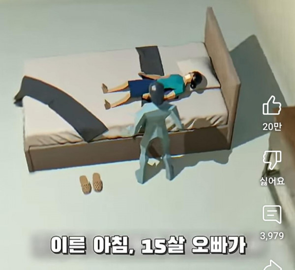 AwhL1757294565_394092289.jpg 부모님이 비밀로 하던 창고에 여동생을 데려간 오빠