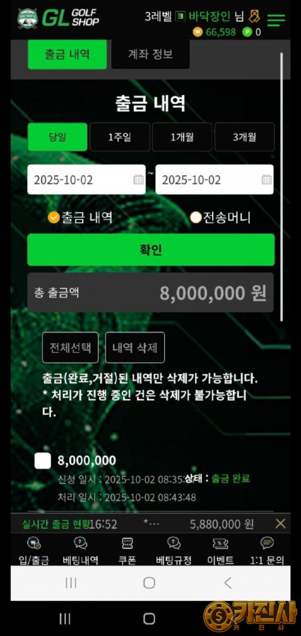 Screenshot_20251002_170341_Telegram.jpg