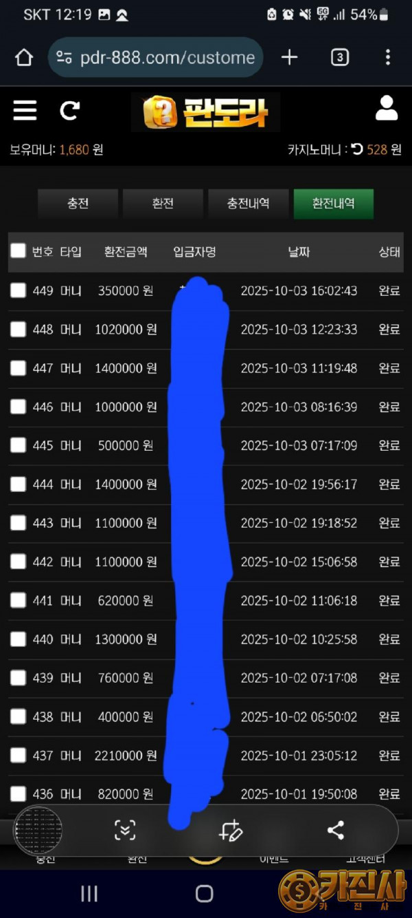 Screenshot_20251004-121921_Chrome.jpg