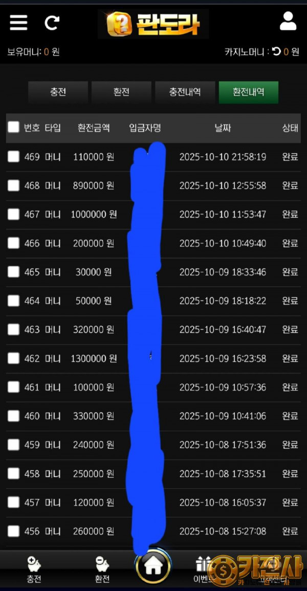 Screenshot_20251025-120218_Chrome.jpg