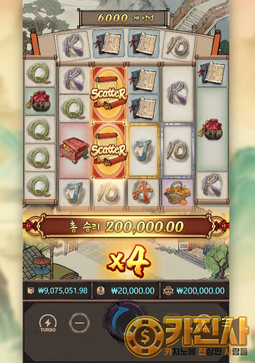 9Oriental Prosperity.png