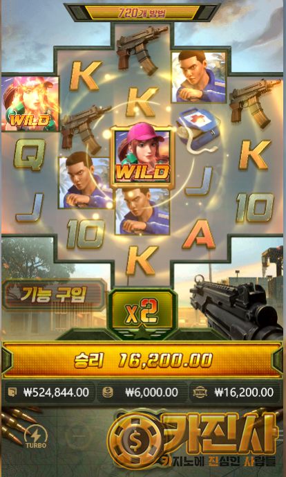 8Battleground Royale.png