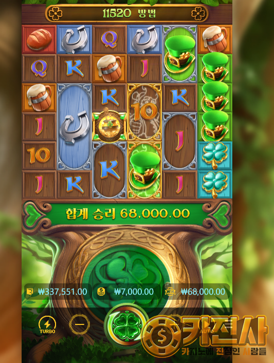 11Leprechaun Riches.png