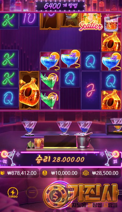 11Cocktail Nights.png