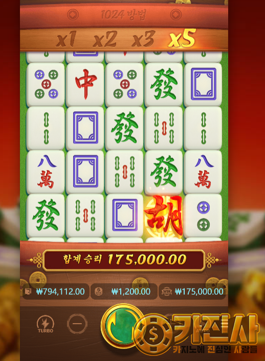 6MahjongWays.png