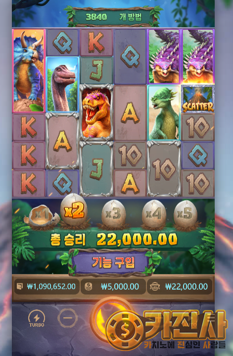 10Jurassic Kingdom.png