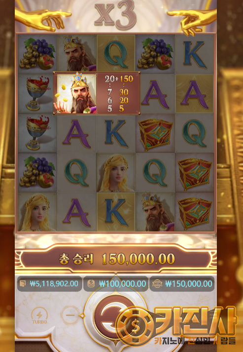 10Midas Fortune.png