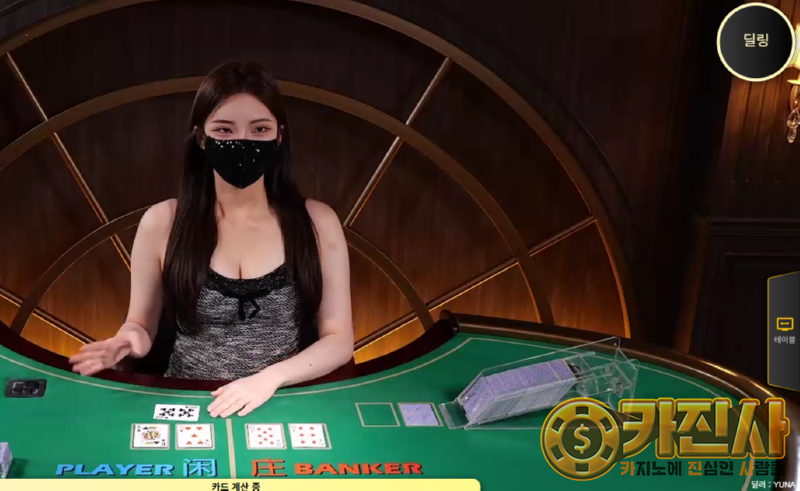 8유나.png