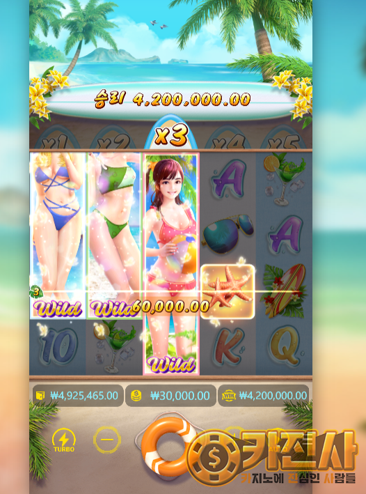 10Bikini Paradise.png