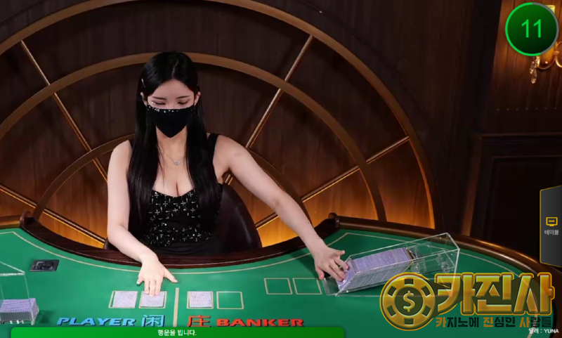 8유나.png