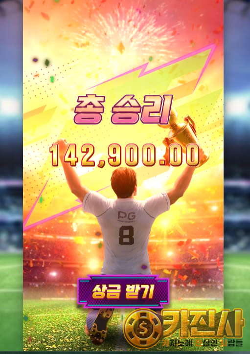 10Ultimate Striker.png