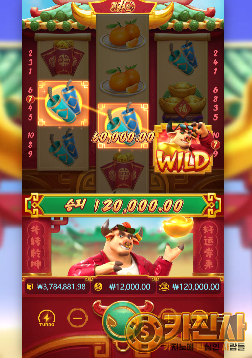 9Fortune Ox.png