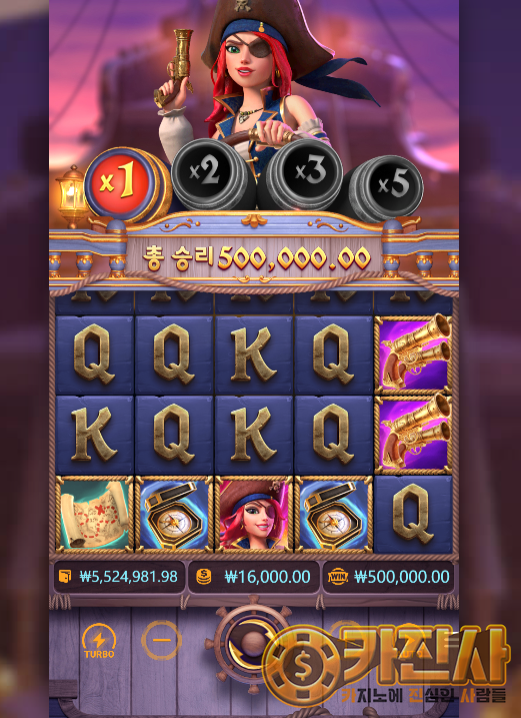 9Queen of Bounty.png