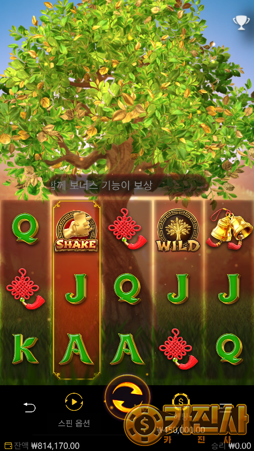10Tree of Fortune.png