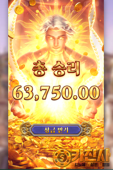 10Rise of Apollo.png