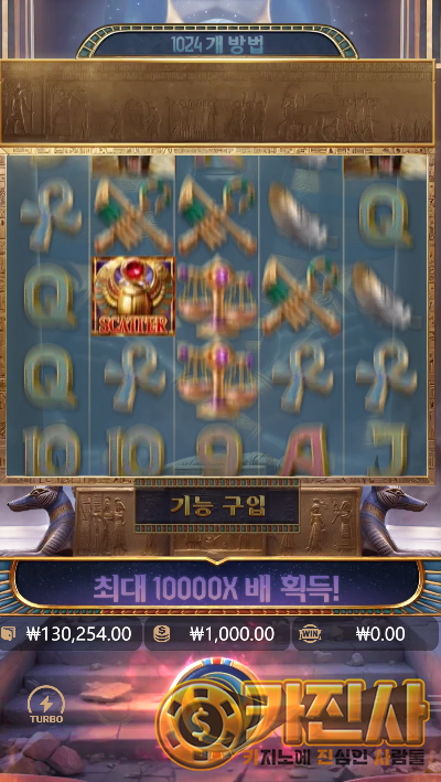 10Anubis Wrath.png