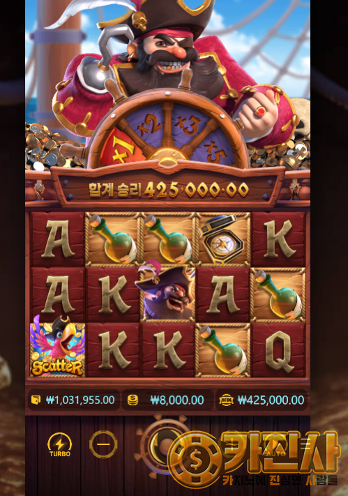 11CaptainsBounty.png