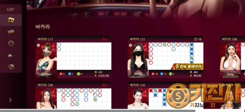 10짝귀유나.png
