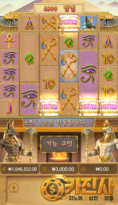 9Egypt's Book of Mystery.png