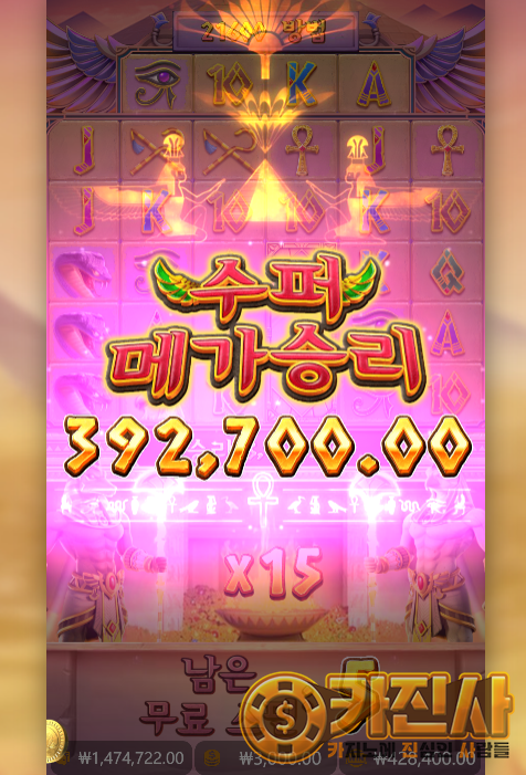 10Egypt's Book of Mystery.png