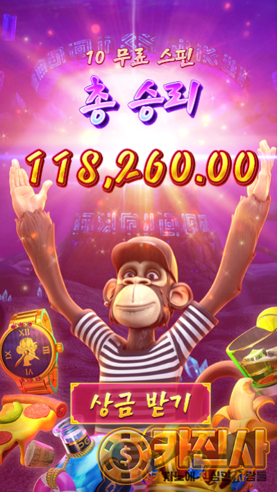 5wild Ape #3258.png