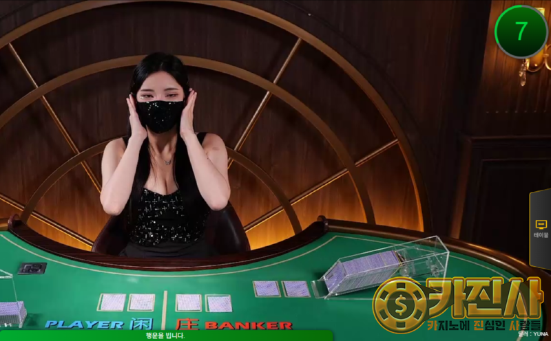 9유나.png