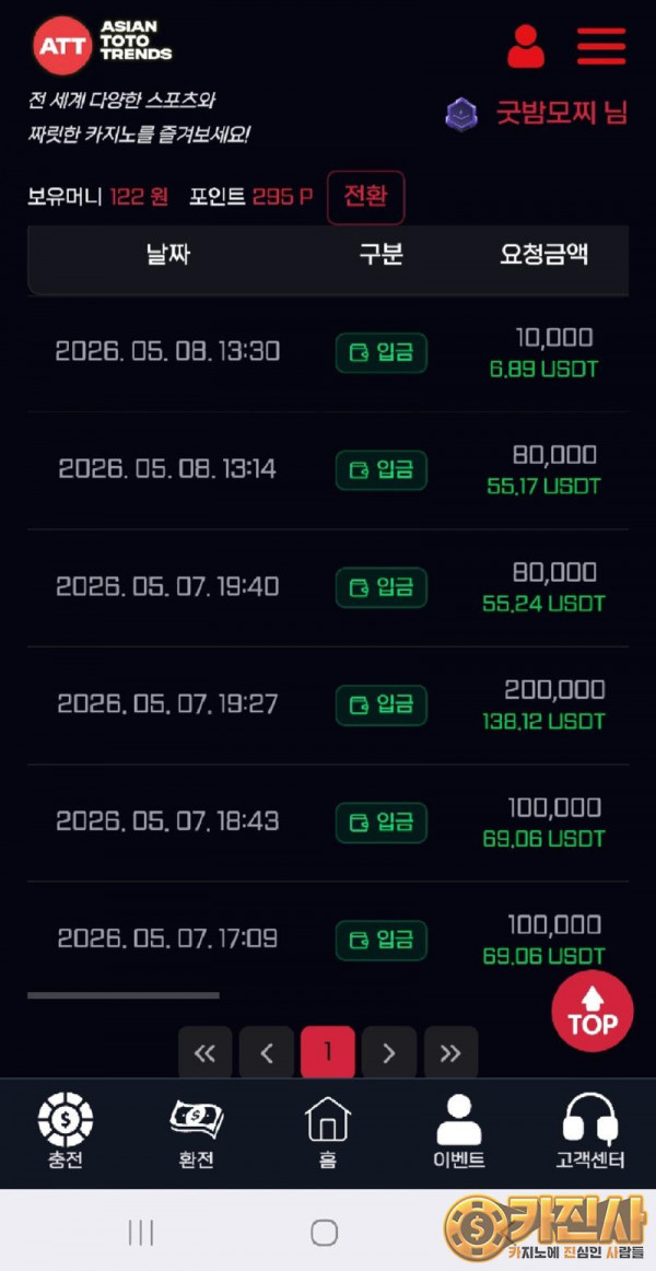 1000001210.jpg