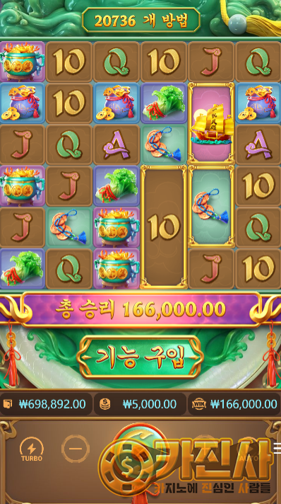 9Ways of the Qilin.png