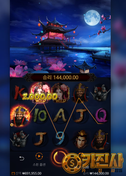 9CaptainsBounty.png